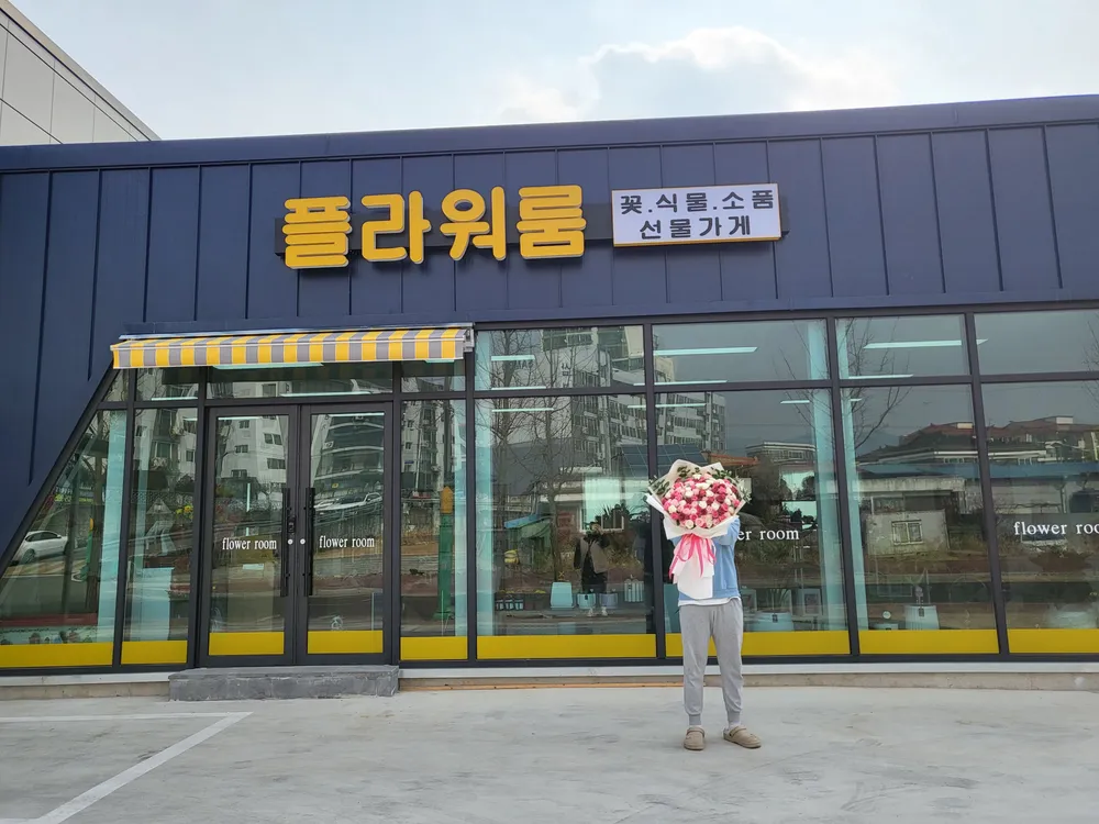 플라워룸 대표 이미지