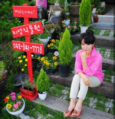 지성꽃식물원 대표 이미지