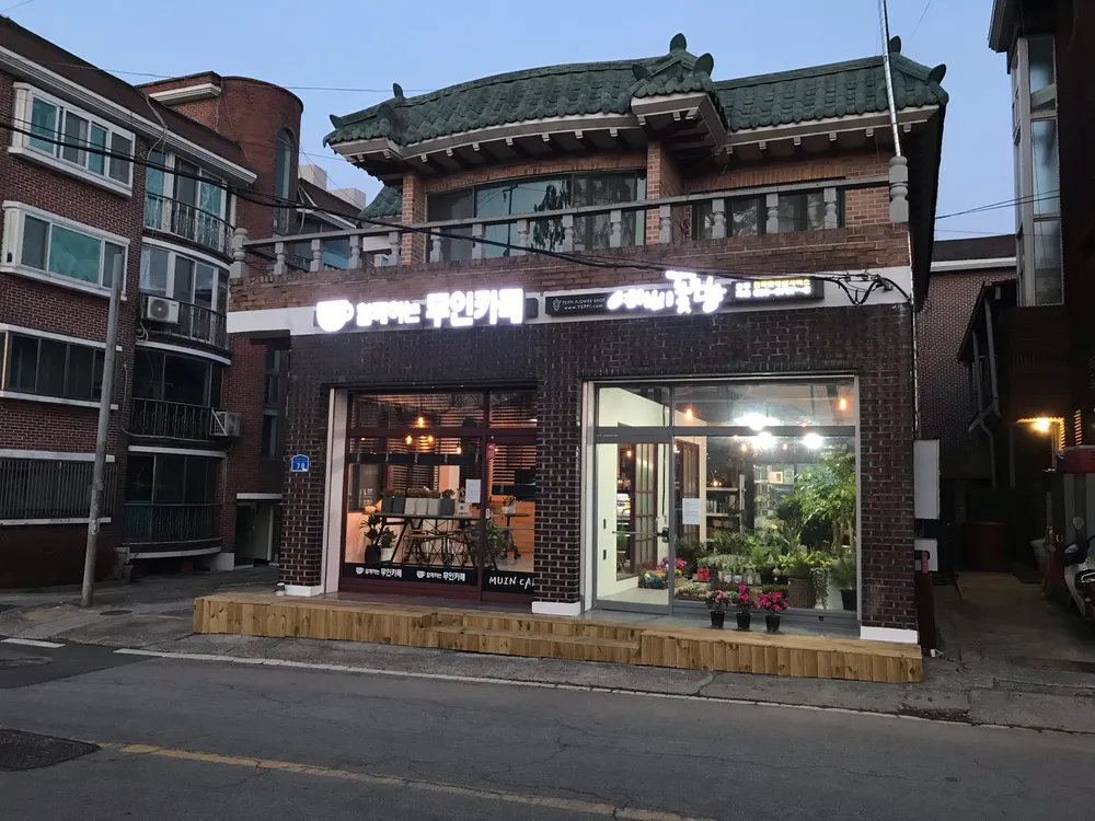 예삐꽃방 대표 이미지