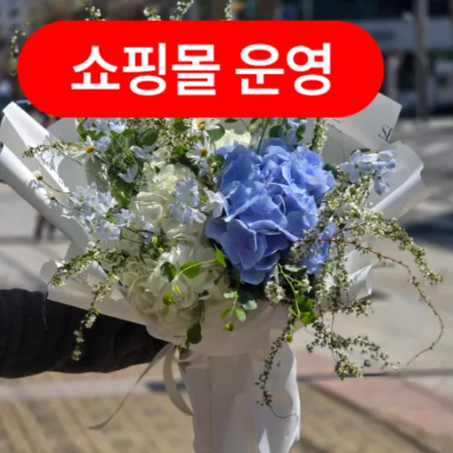 무궁화 화원 대표 이미지