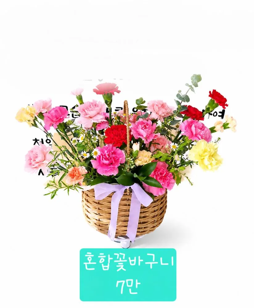 우주꽃방