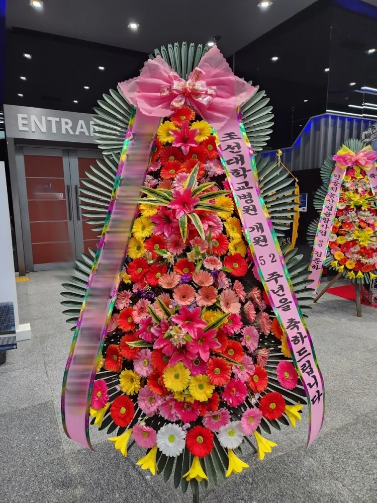 원플라워 대표 이미지