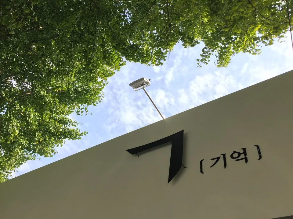 플라워기억 대표 이미지