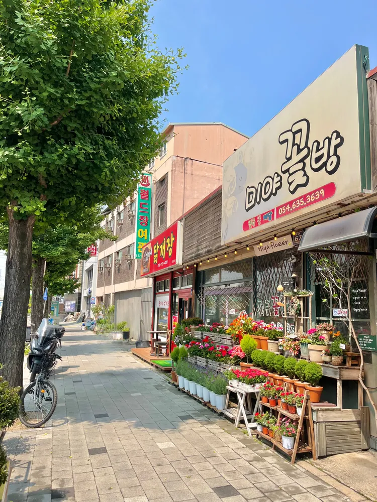 미야꽃방 대표 이미지