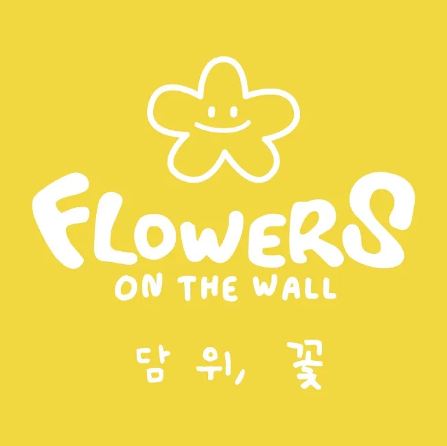 담위,꽃 대표 이미지