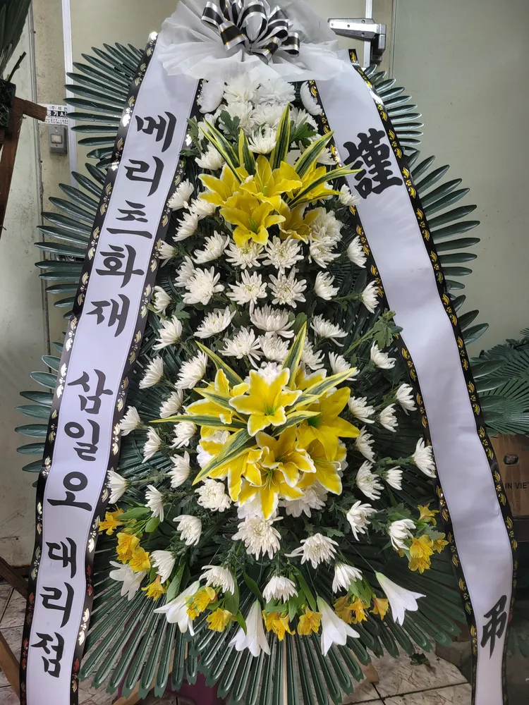 들꽃집 대표 이미지
