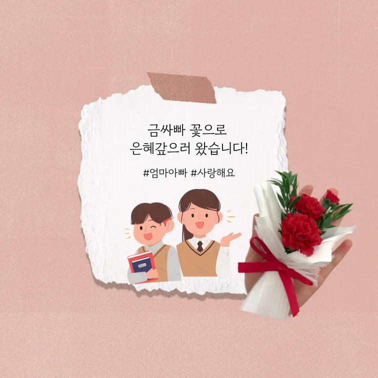 24시무인꽃집금싸빠양산 대표 이미지