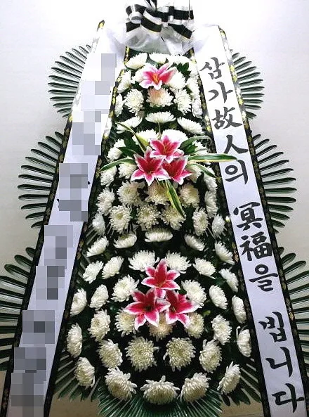 의령화환 대표 이미지
