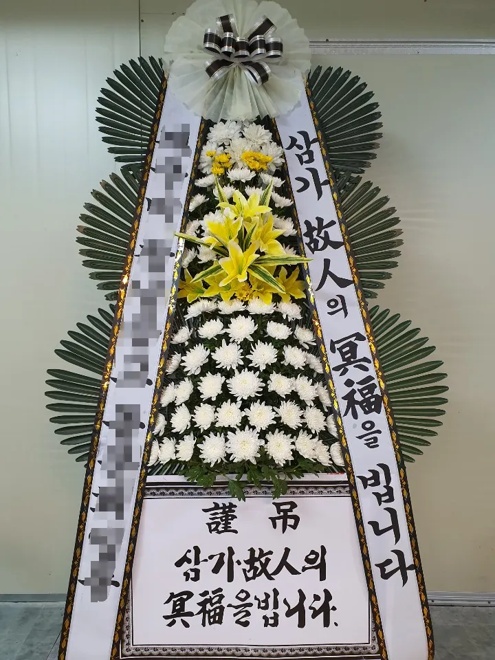 신영꽃화원 대표 이미지