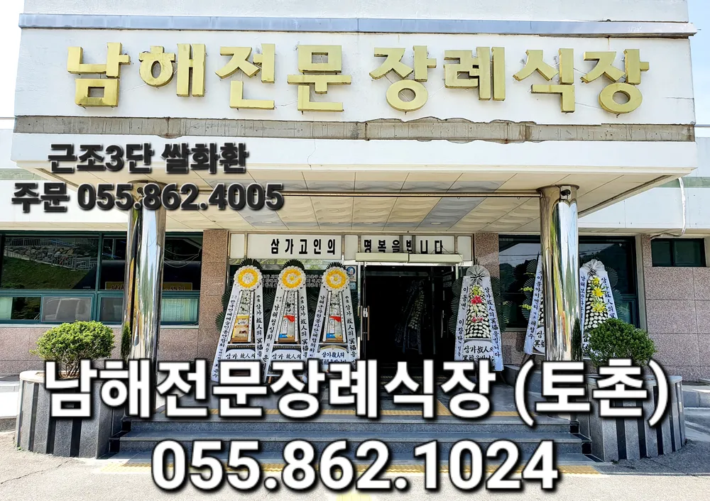 사랑의나눔쌀 대표 이미지