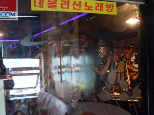 데몰리션노래방 대표 이미지