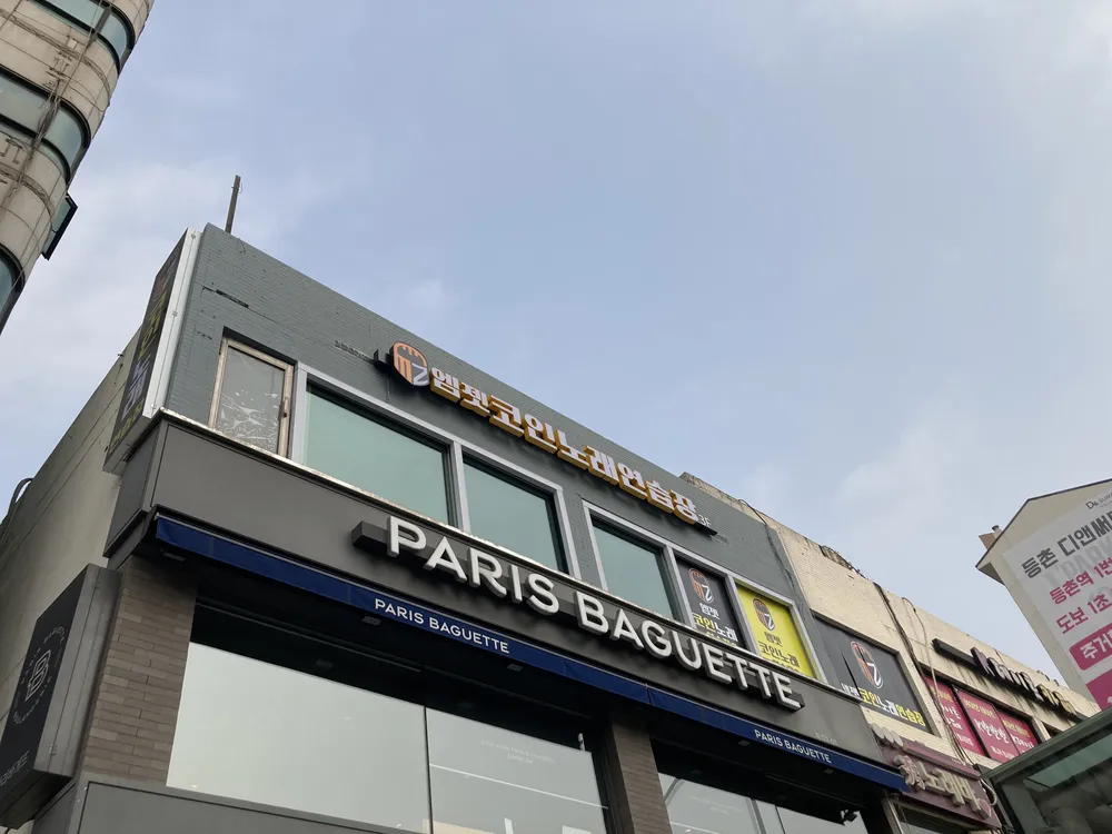 엠젯코인노래연습장 대표 이미지