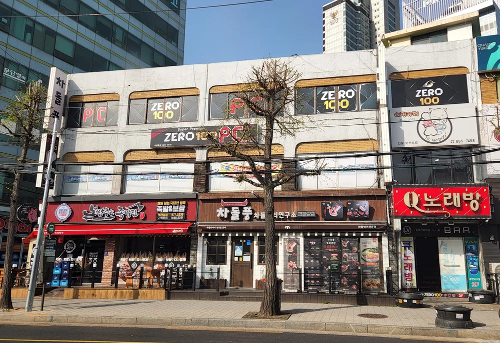 큐노래연습장 대표 이미지