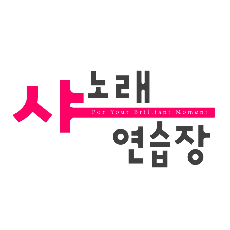 샤노래연습장 대표 이미지