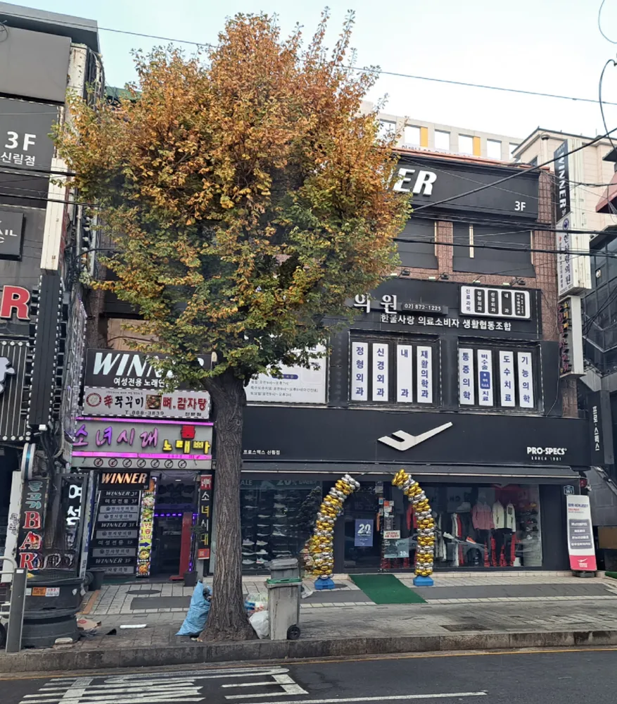 내 주변 노래방 - 가까운 업체 찾기 - 지역정보