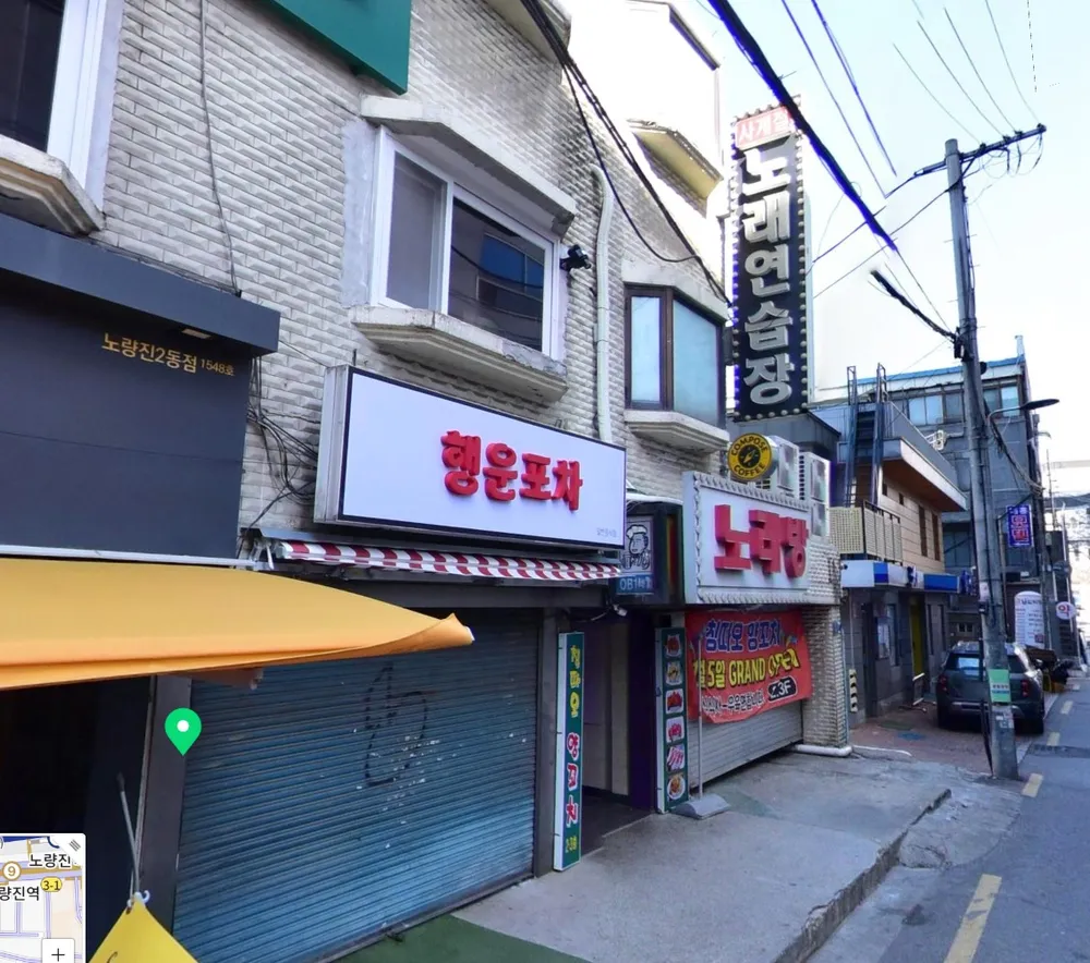 내 주변 노래방 - 가까운 업체 찾기 - 지역정보