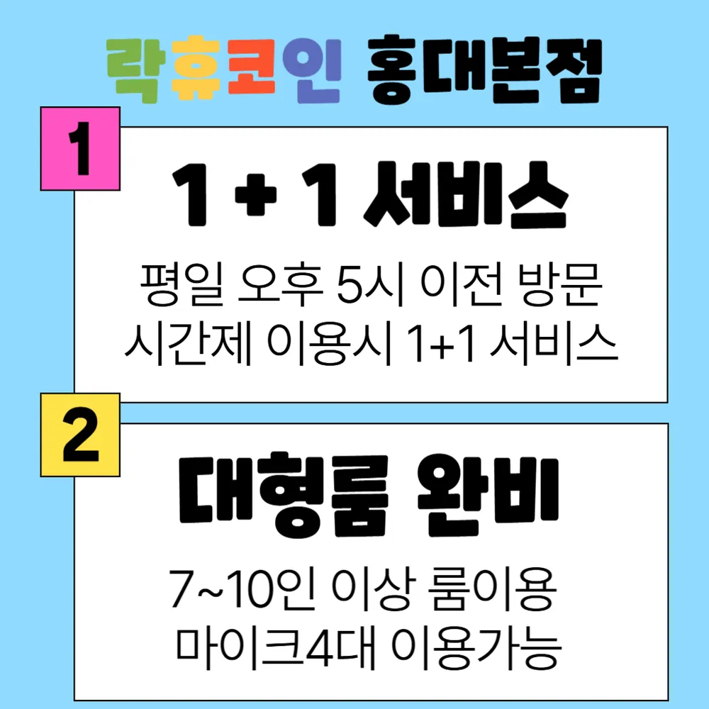 내 주변 노래방 - 가까운 업체 찾기 - 지역정보