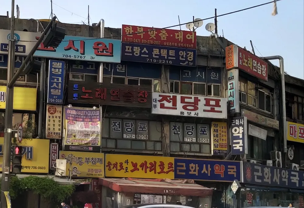 토토노래연습장 대표 이미지