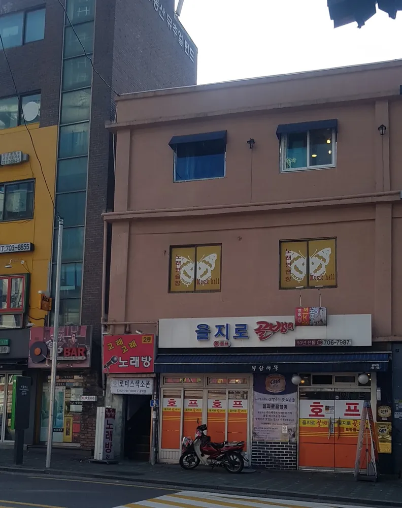 내 주변 노래방 - 가까운 업체 찾기 - 지역정보