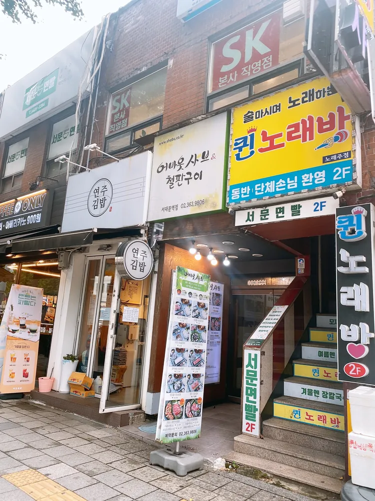 퀸노래방 대표 이미지