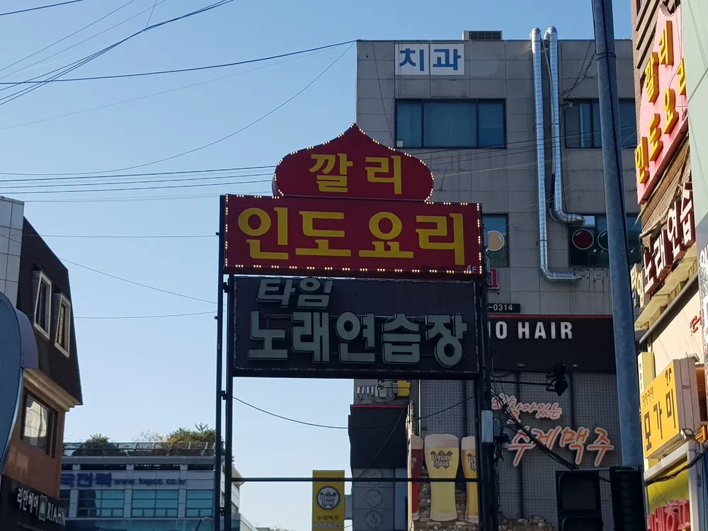타임노래연습장 대표 이미지