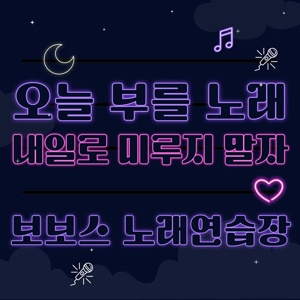 내 주변 노래방 - 가까운 업체 찾기 - 지역정보