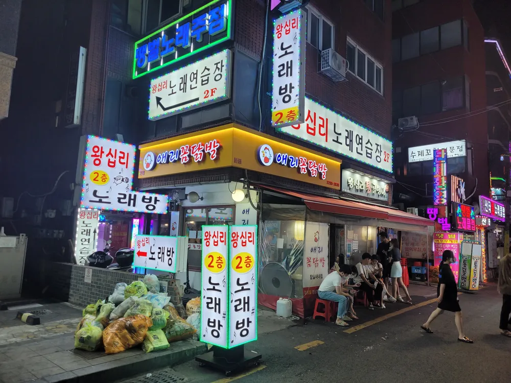 왕십리노래연습장 대표 이미지