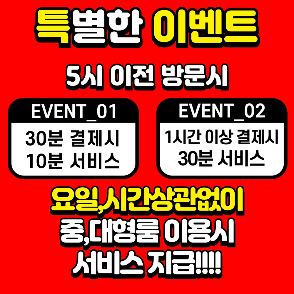 락휴코인노래연습장 대표 이미지