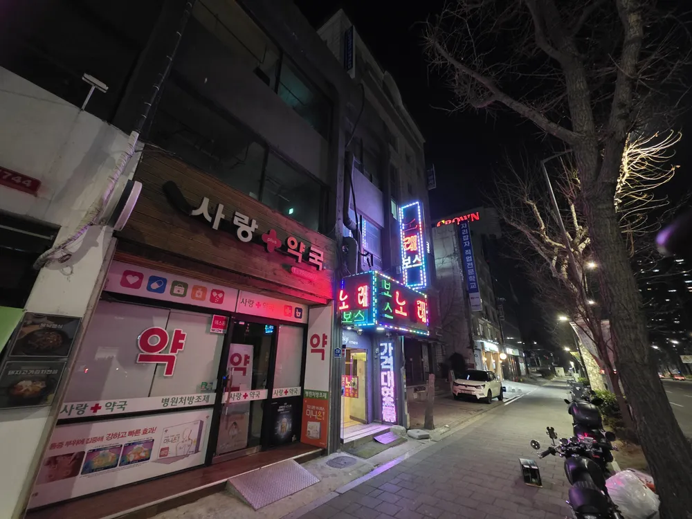 보스노래방 대표 이미지