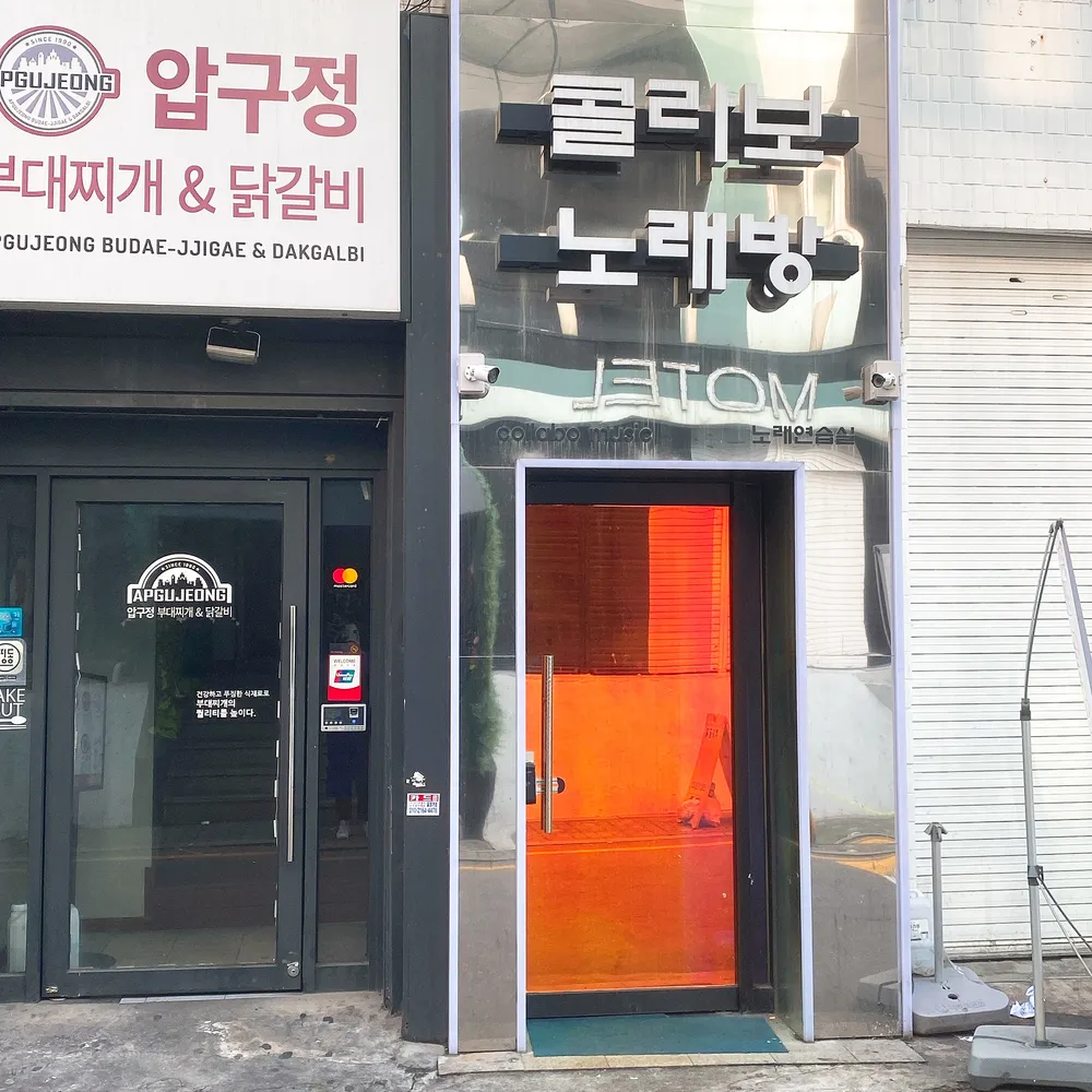 내 주변 노래방 - 가까운 업체 찾기 - 지역정보