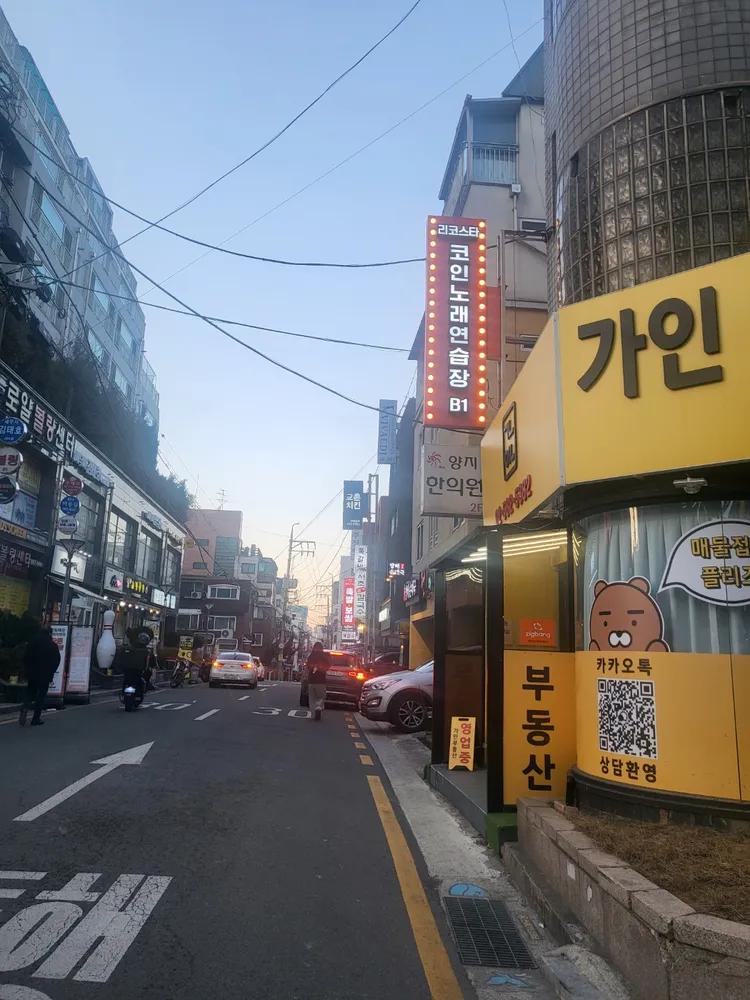 리코스타코인노래연습장 대표 이미지