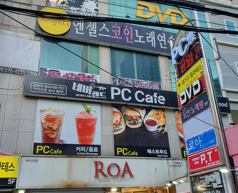 내 주변 노래방 - 가까운 업체 찾기 - 지역정보