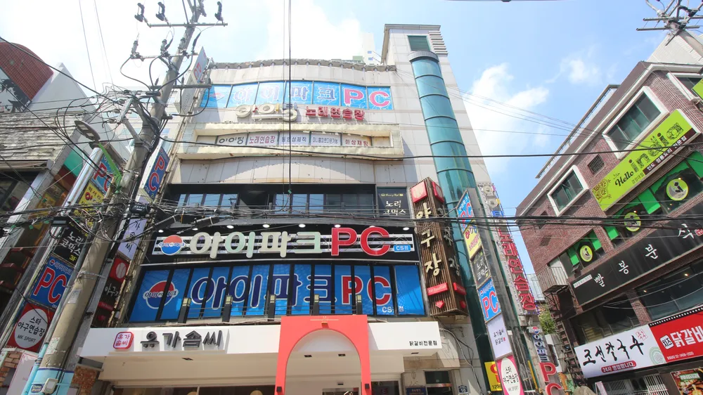 아이팅노래연습장 대표 이미지