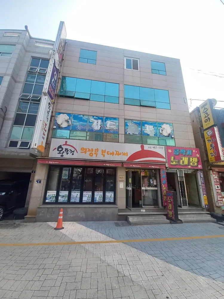 콩깍지노래방 대표 이미지
