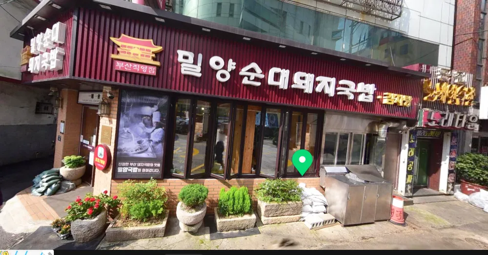 궁전노래연습장 대표 이미지