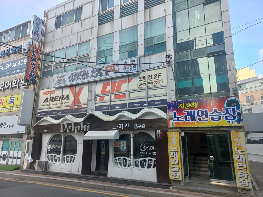 지중해노래연습장 대표 이미지