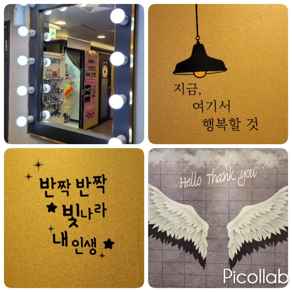 뮤직START코인노래연습장 대표 이미지