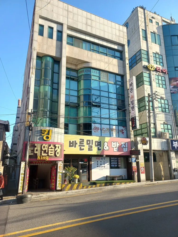 킹노래연습장 대표 이미지