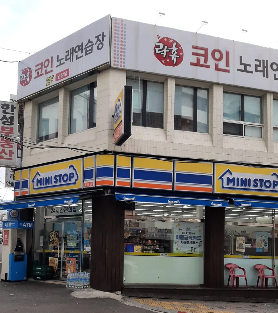 내 주변 노래방 - 가까운 업체 찾기 - 지역정보