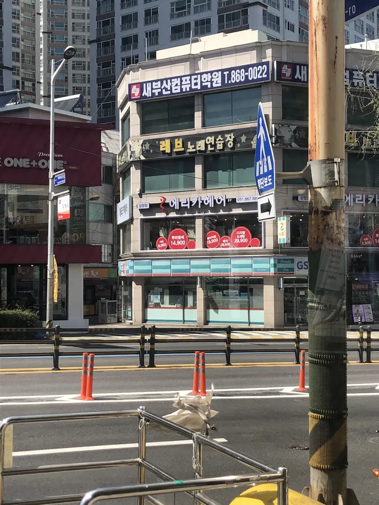 레브노래연습장 대표 이미지