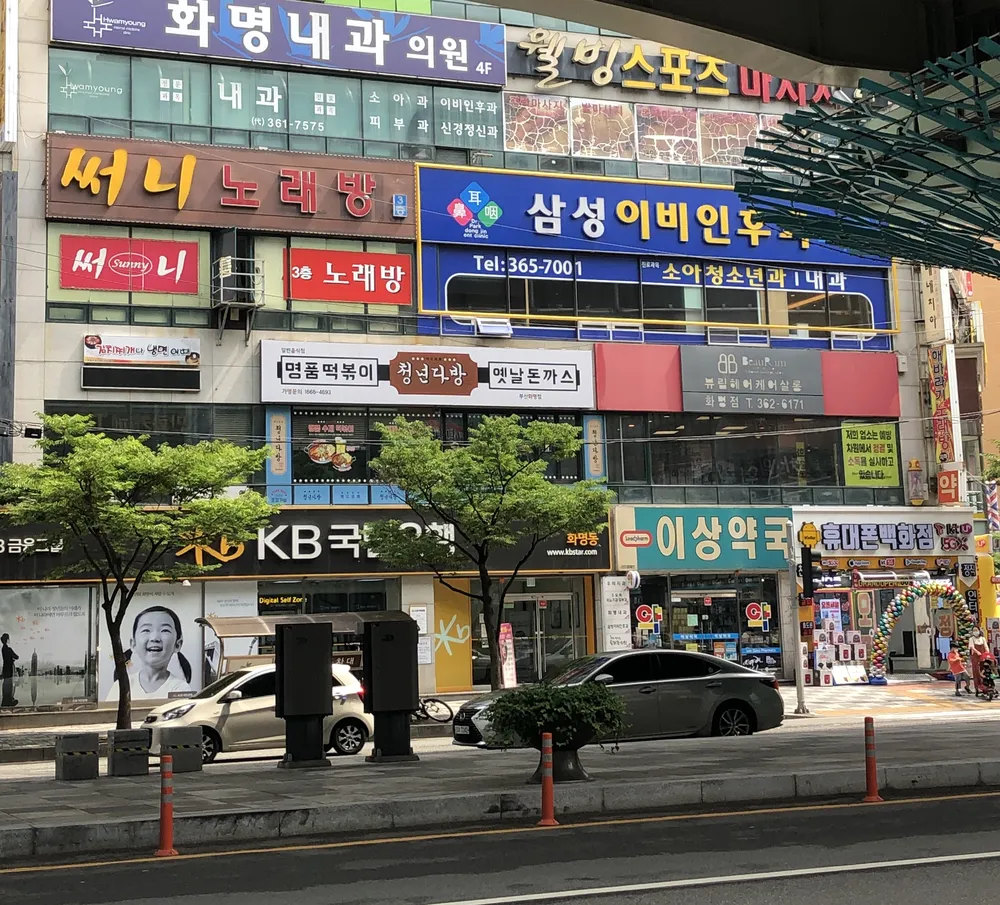 써니 노래방 대표 이미지