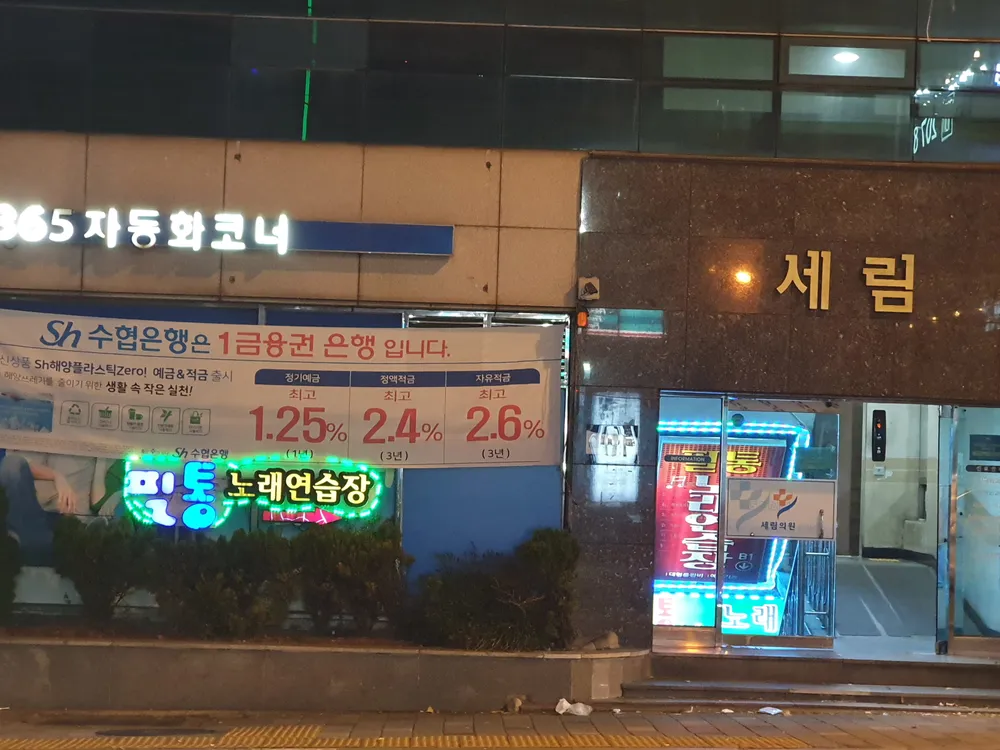 필통노래연습장 대표 이미지