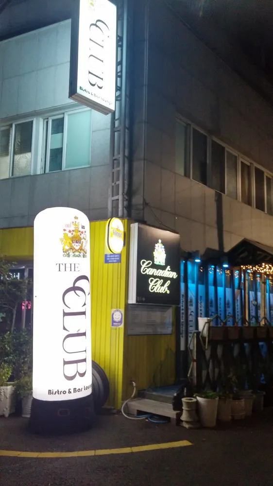 캐네디언클럽 대표 이미지