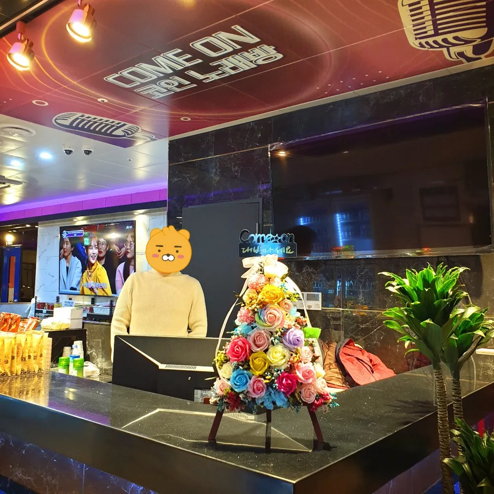 내 주변 노래방 - 가까운 업체 찾기 - 지역정보