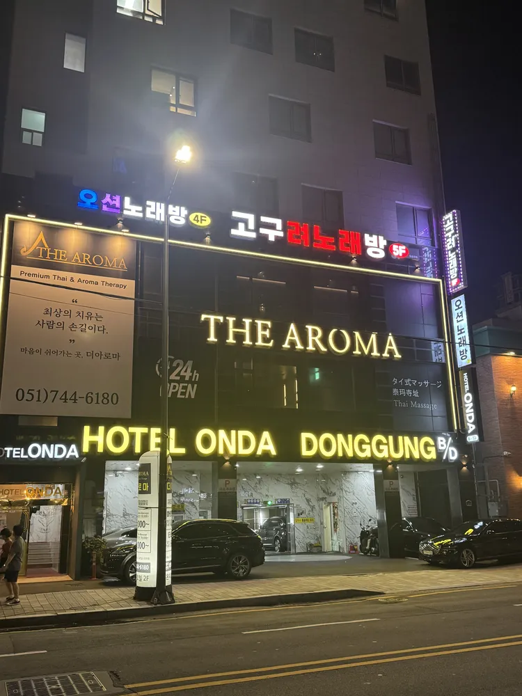 오션 대표 이미지