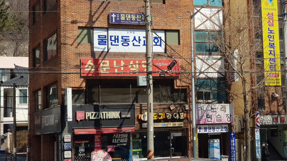 아싸노래연습장