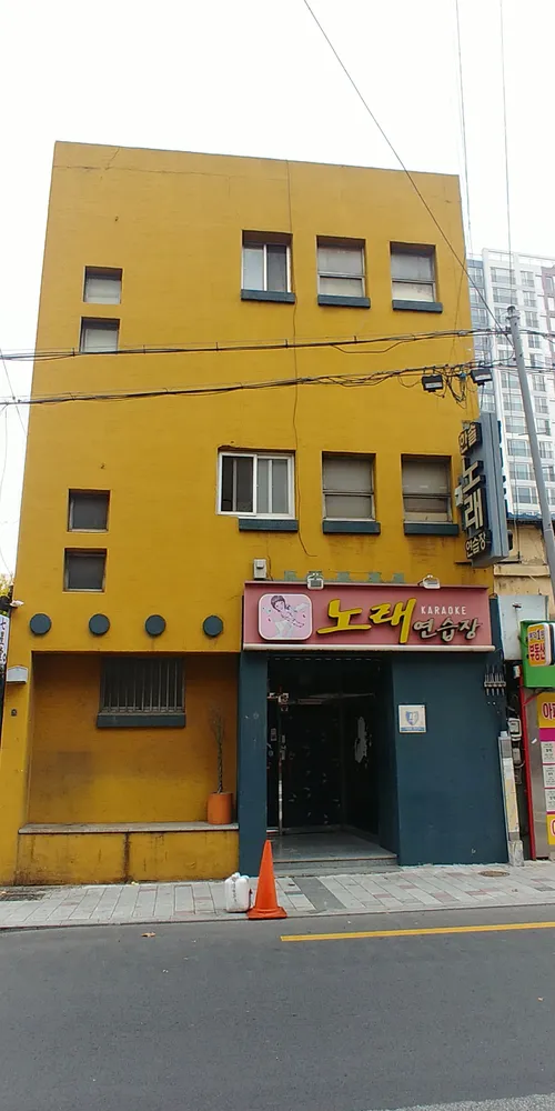 한솔노래연습장 대표 이미지
