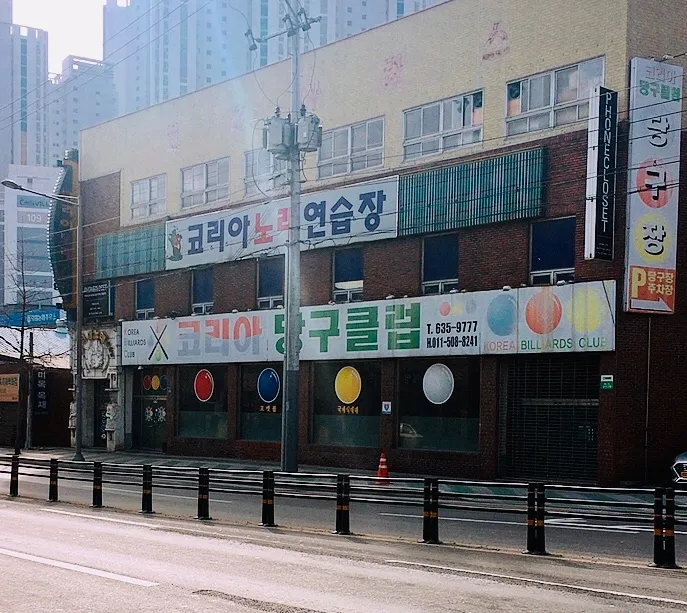 코리아노래방 대표 이미지
