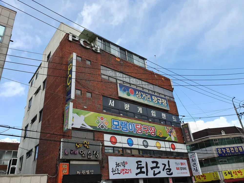 화원노래연습장 대표 이미지