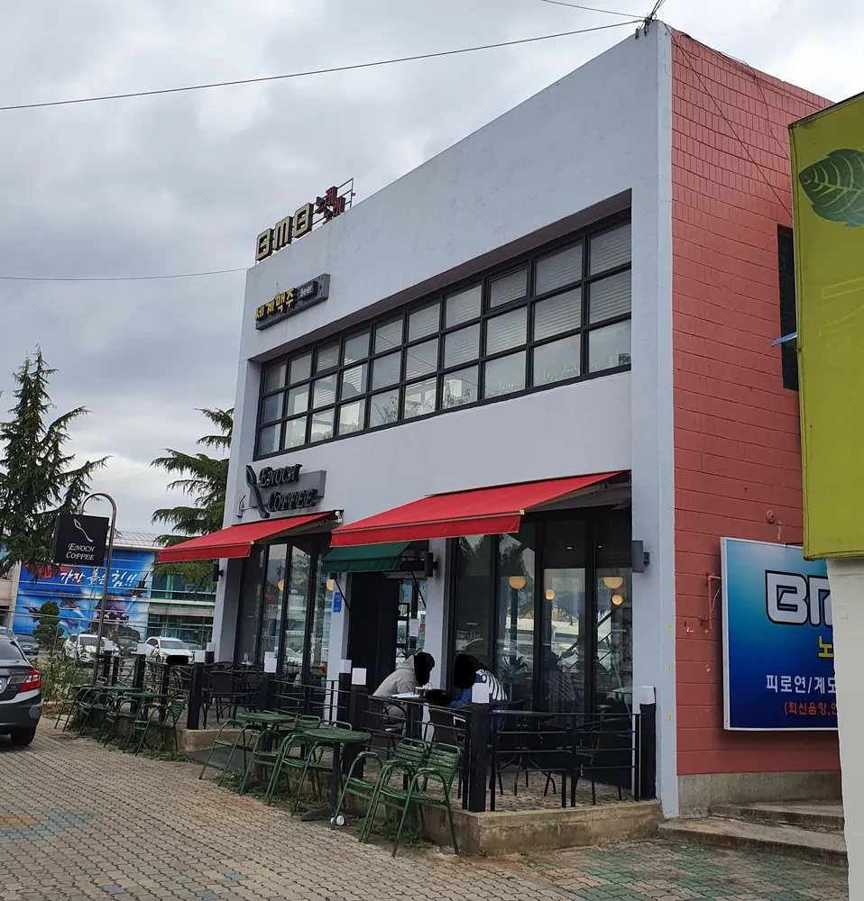 내 주변 노래방 - 가까운 업체 찾기 - 지역정보